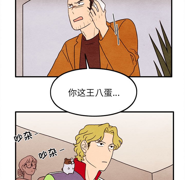 第23話 - 第62张