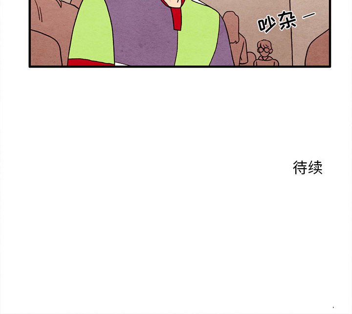 第23話 - 第63张