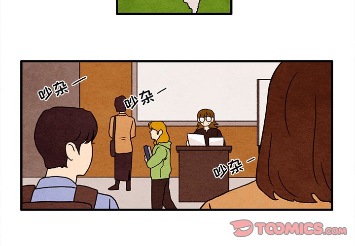 第24話 - 第1张