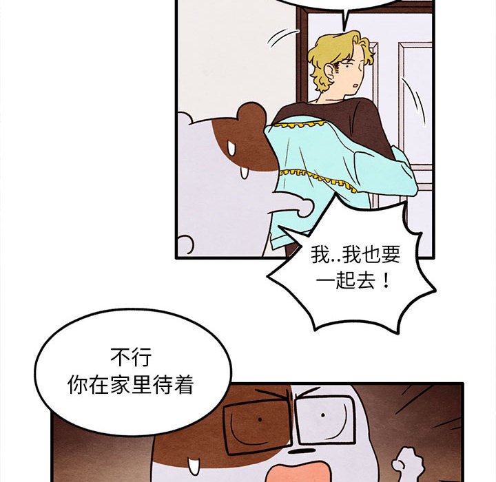 第24話 - 第11张
