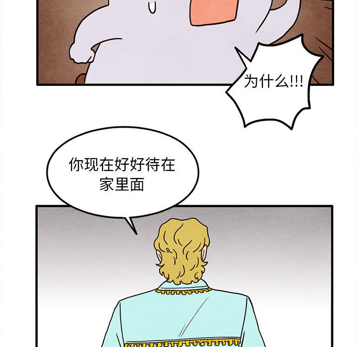 第24話 - 第12张