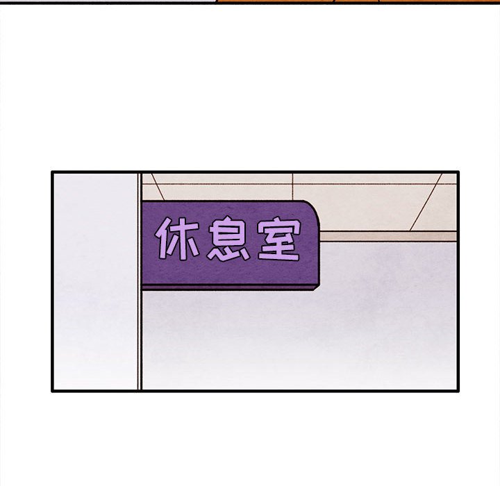 第24話 - 第15张