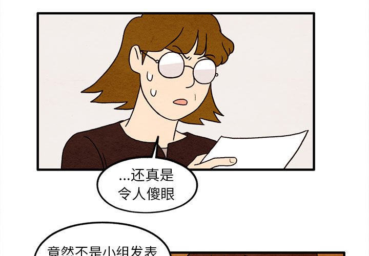 第24話 - 第2张