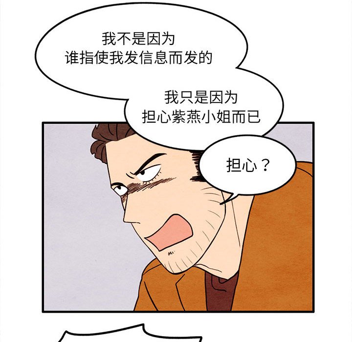 第24話 - 第26张