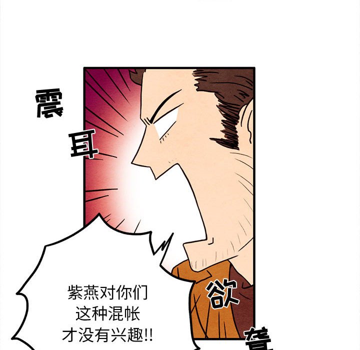 第24話 - 第28张