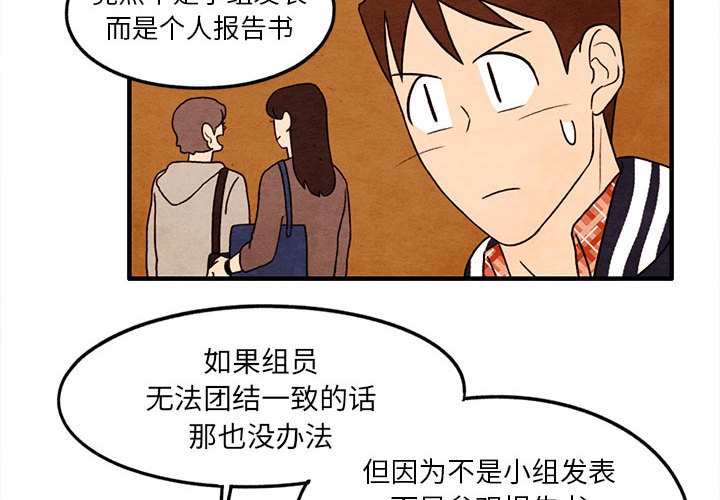 第24話 - 第3张