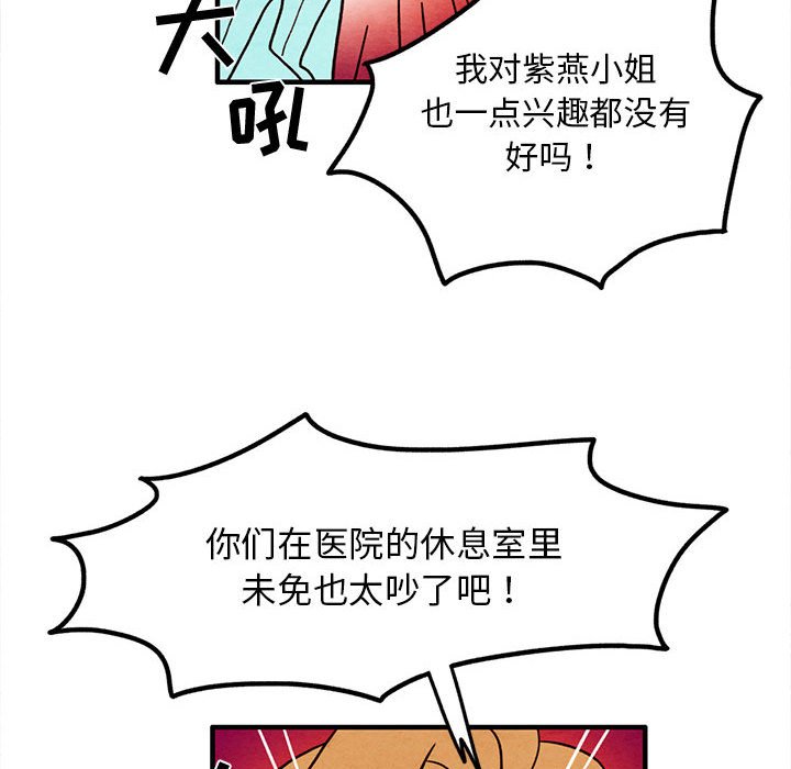 第24話 - 第30张