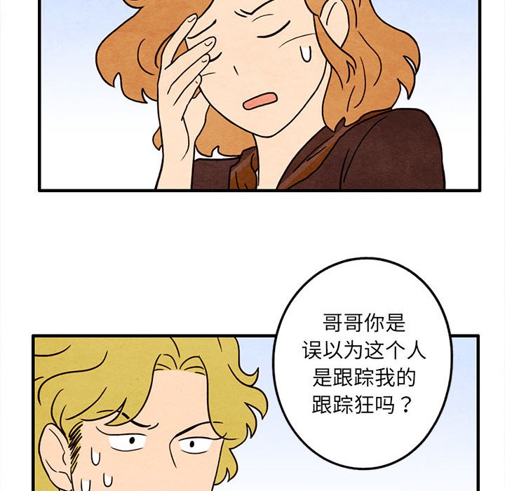 第24話 - 第34张