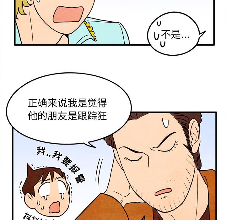 第24話 - 第35张