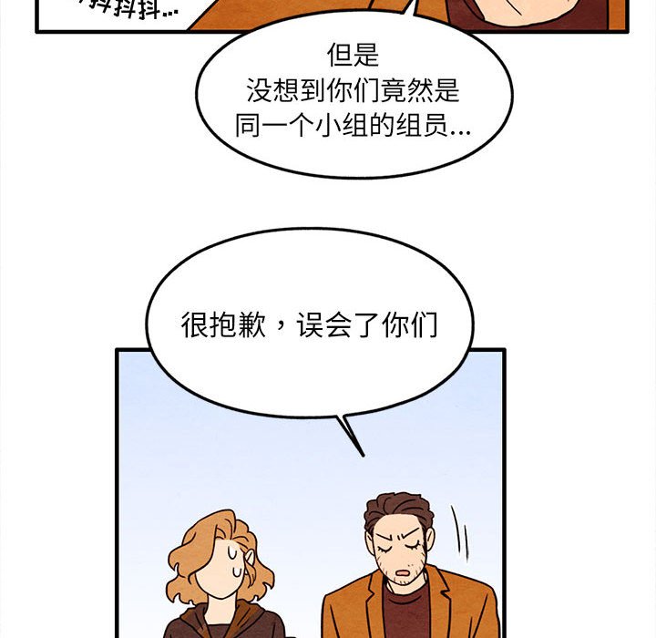 第24話 - 第36张