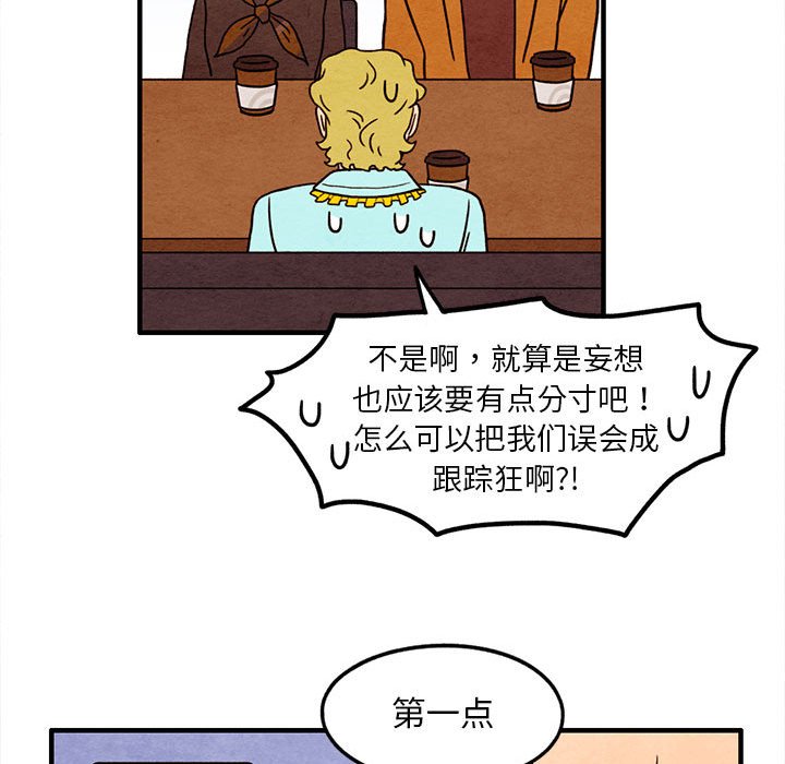 第24話 - 第37张