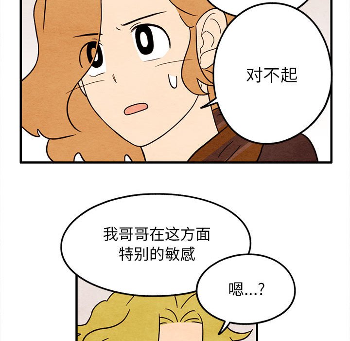 第24話 - 第39张