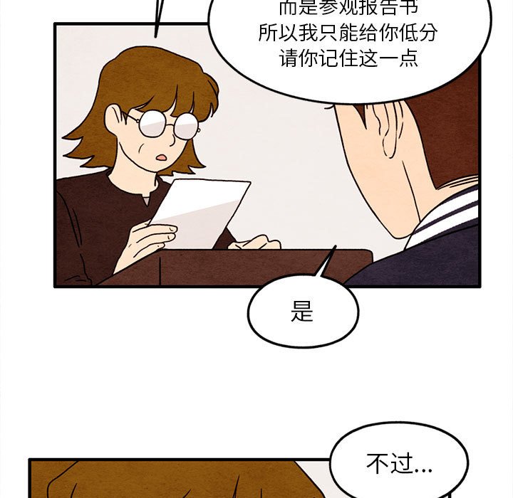 第24話 - 第4张