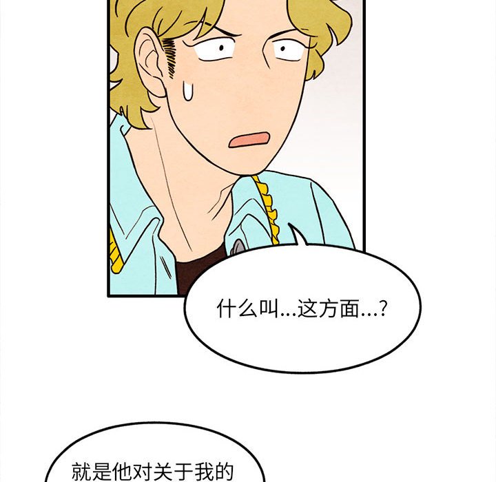 第24話 - 第40张