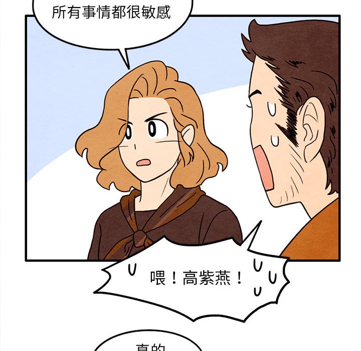第24話 - 第41张