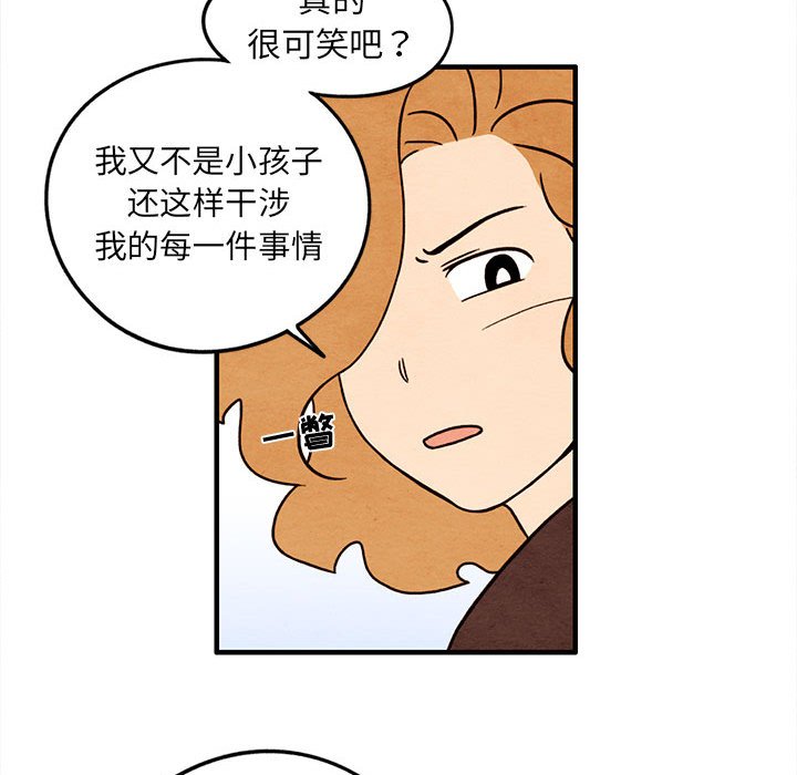 第24話 - 第42张