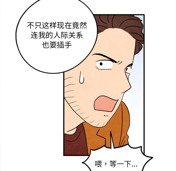第24話 - 第43张