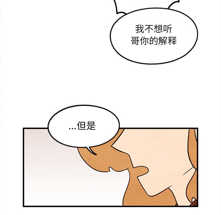 第24話 - 第44张