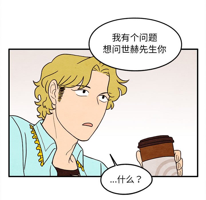第24話 - 第45张