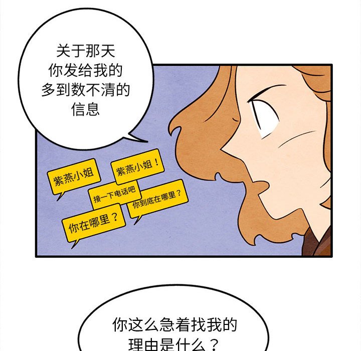 第24話 - 第46张