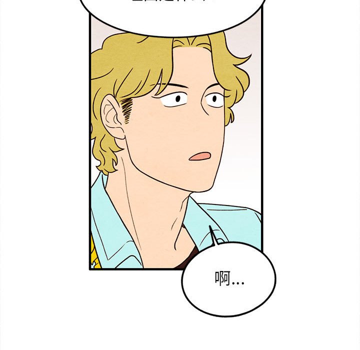 第24話 - 第47张