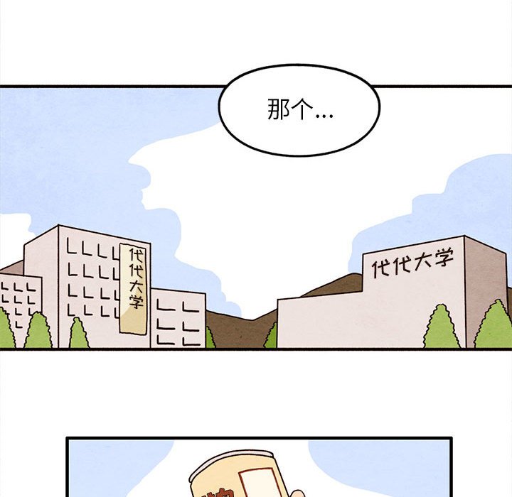 第24話 - 第48张