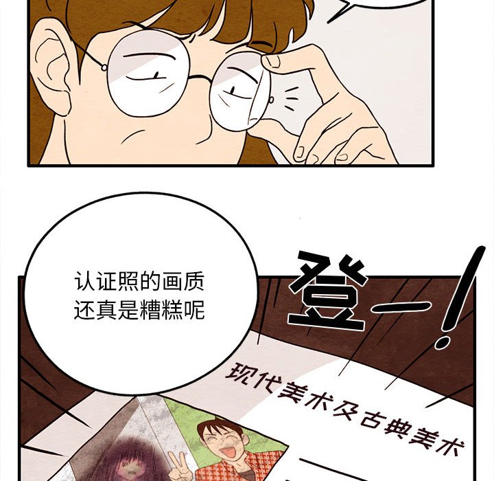 第24話 - 第5张