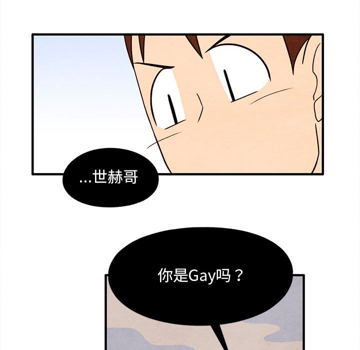 第24話 - 第51张