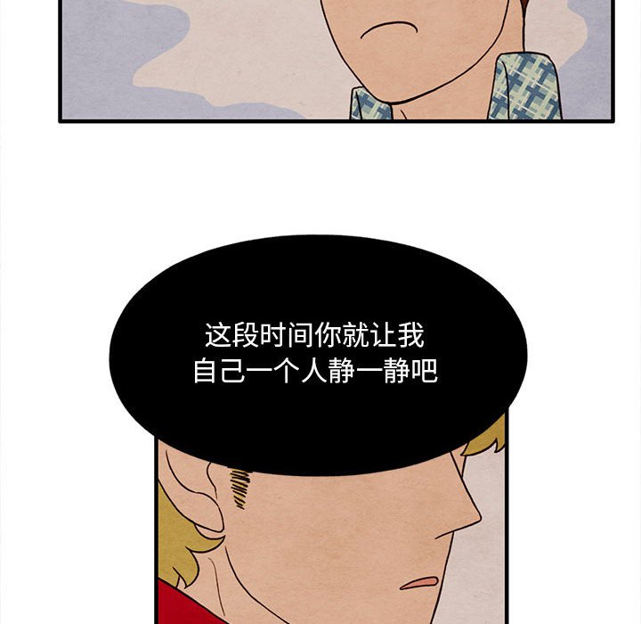 第24話 - 第54张