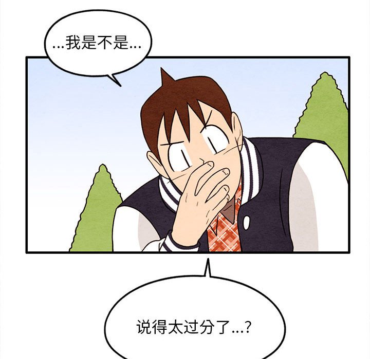 第24話 - 第57张