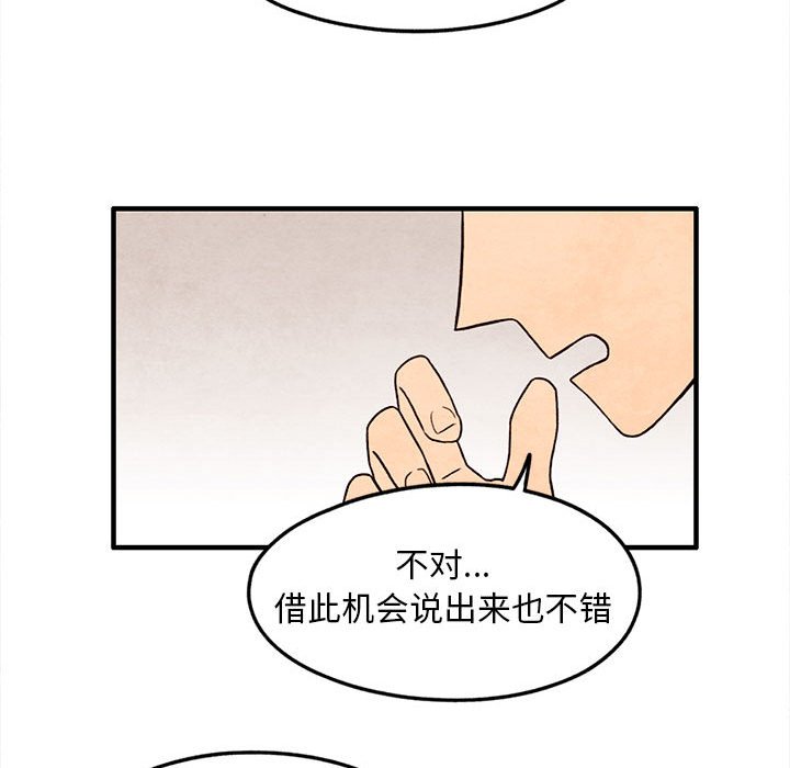 第24話 - 第58张