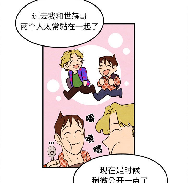 第24話 - 第59张