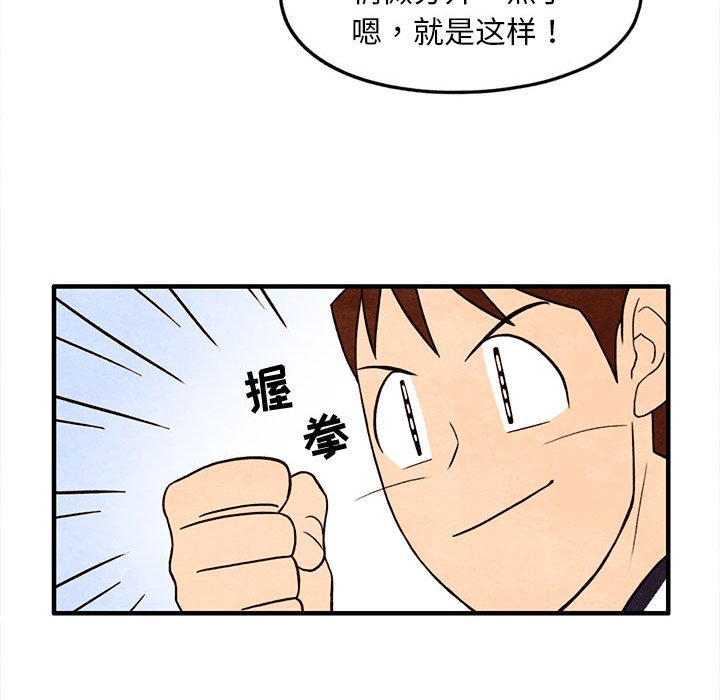 第24話 - 第60张
