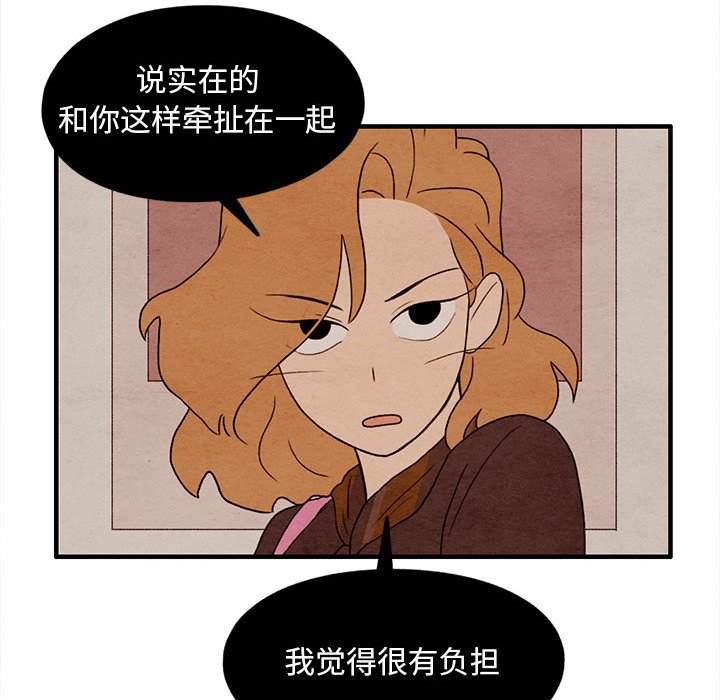 第24話 - 第61张