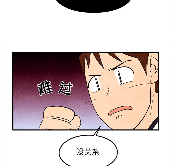 第24話 - 第62张