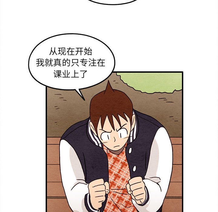 第24話 - 第63张