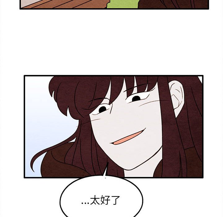 第24話 - 第65张