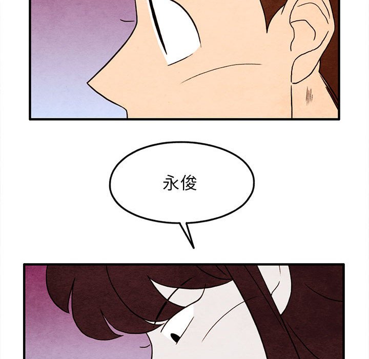 第24話 - 第68张