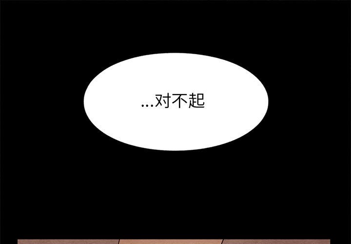 第25話 - 第0张