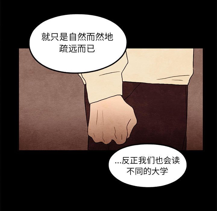 第25話 - 第10张