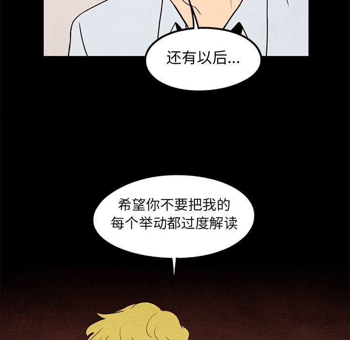 第25話 - 第12张