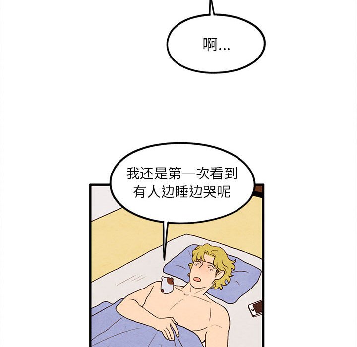 第25話 - 第17张