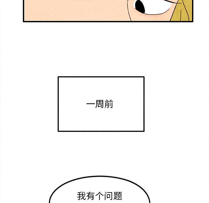 第25話 - 第22张