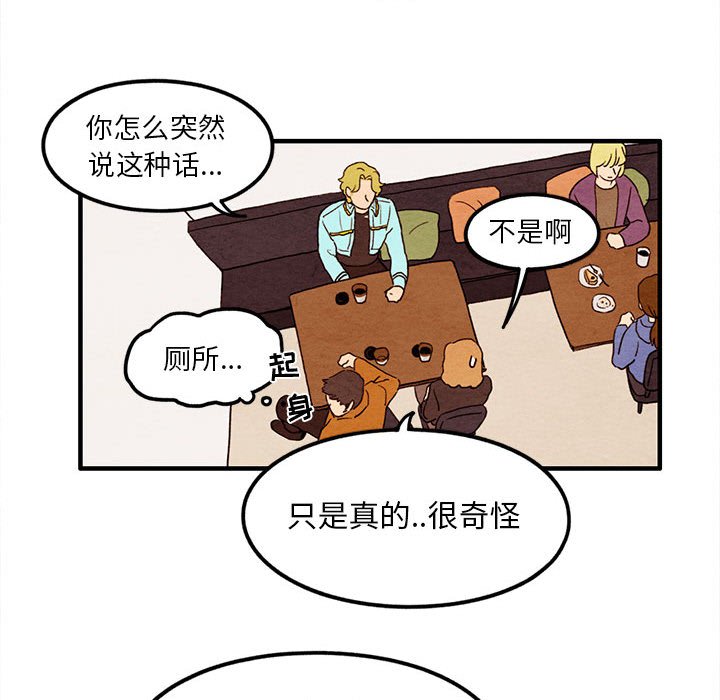 第25話 - 第30张