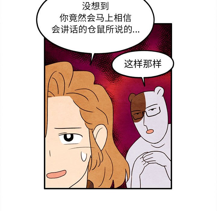 第25話 - 第31张