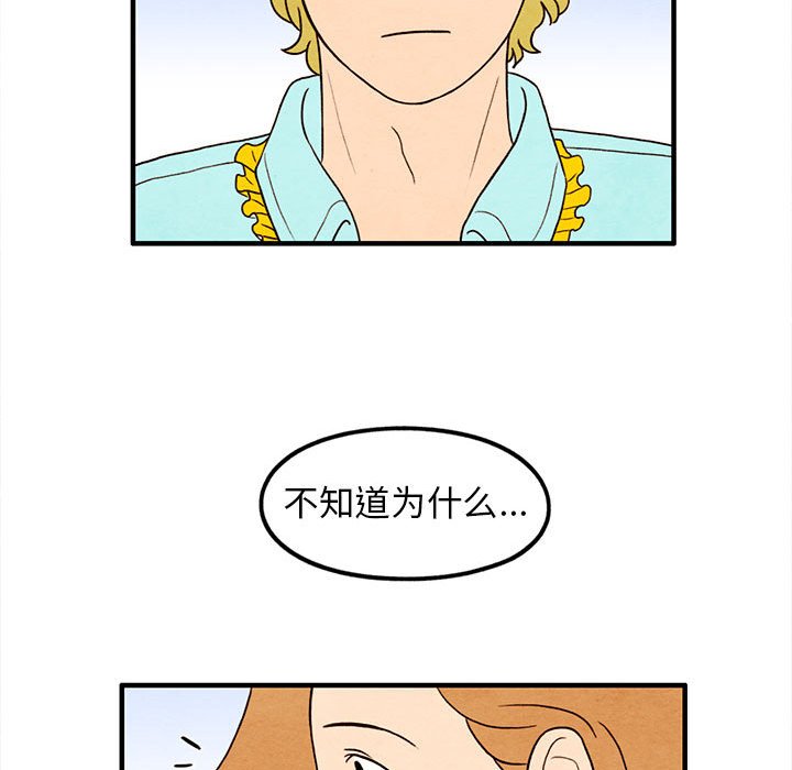 第25話 - 第33张