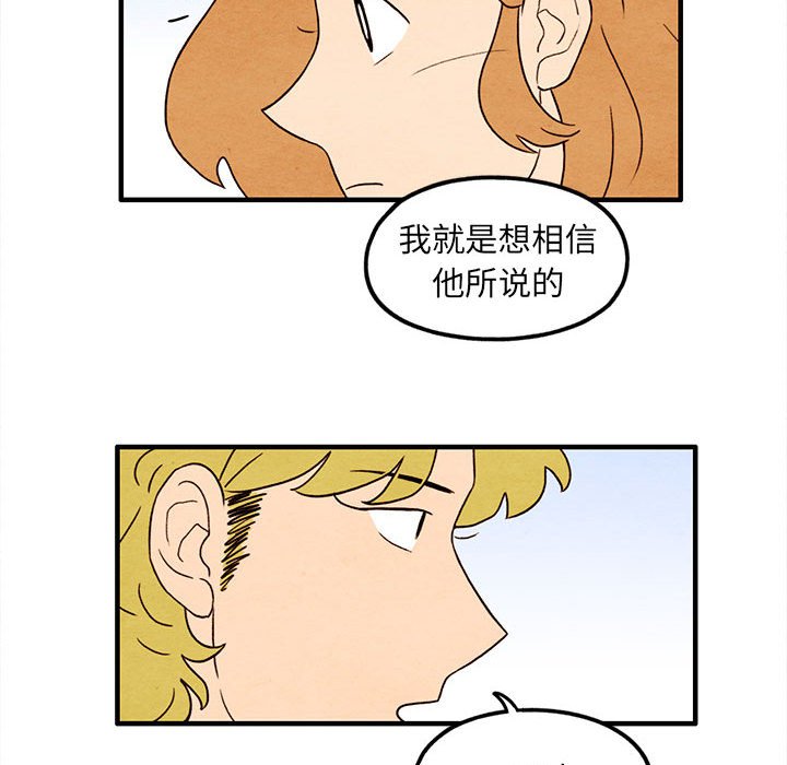 第25話 - 第34张