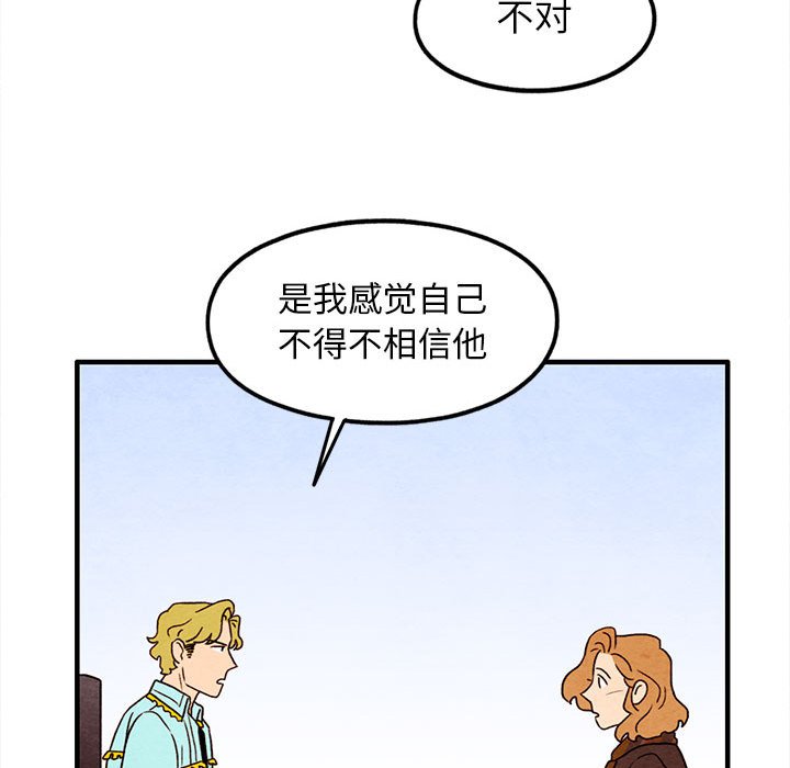 第25話 - 第35张