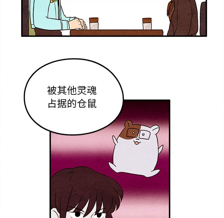 第25話 - 第36张