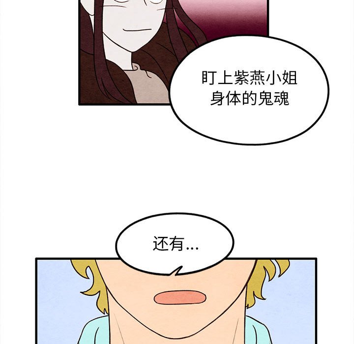 第25話 - 第37张